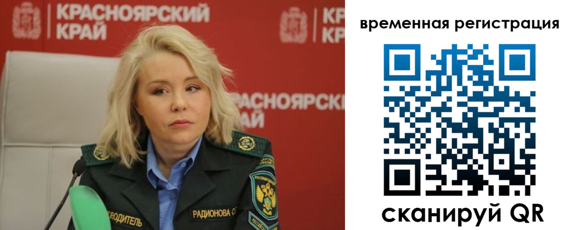 прописка поиск в Северодвинске