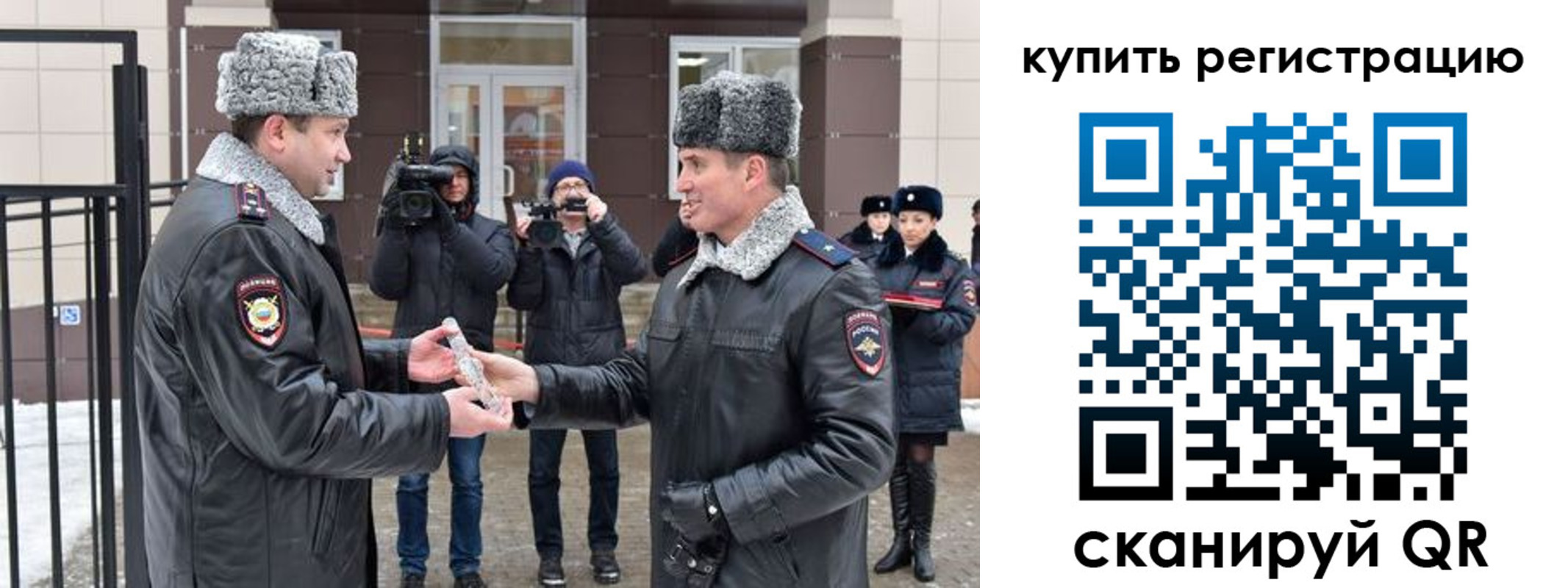 прописка иностранных граждан в Северодвинске