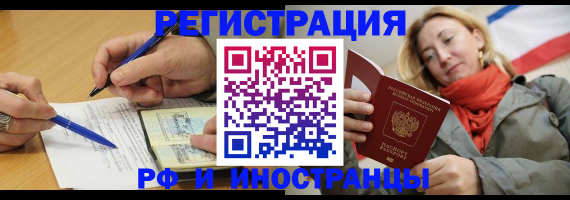 пропишу в квартире в Северодвинске