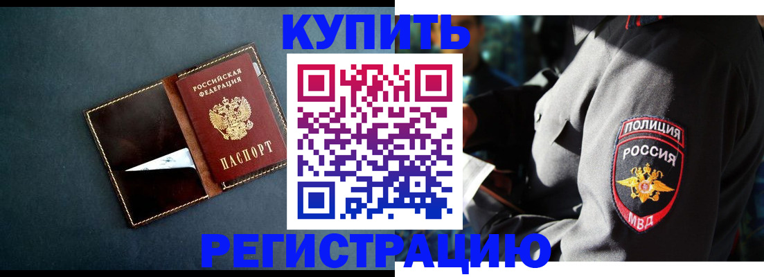 пропишу в квартире в Северодвинске